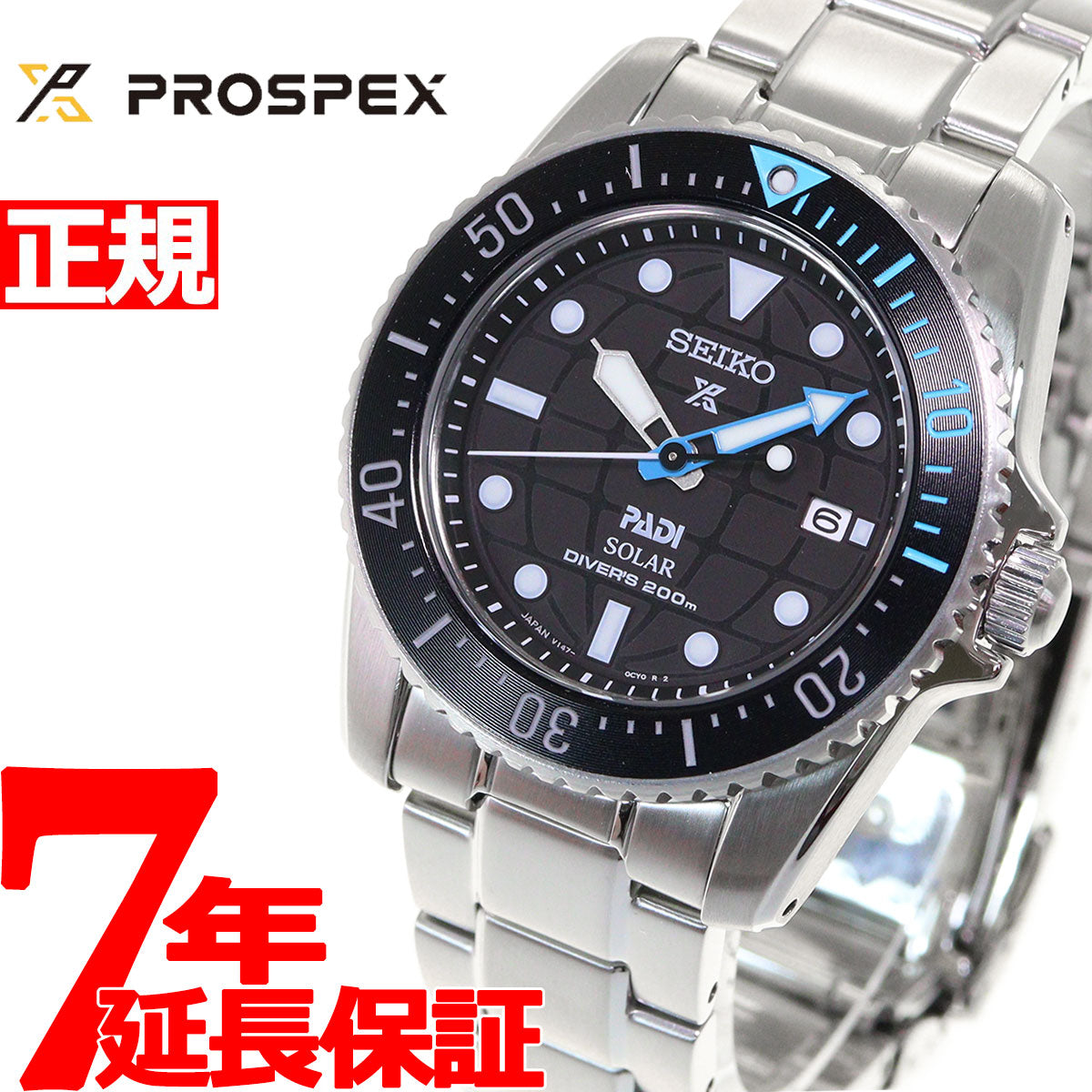 ネイビーシー SEIKO PROSPEK × PADI 限定ダイバー - crumiller.com