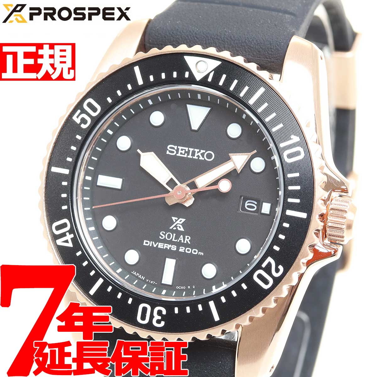 SEIKO G-SHOCK PROSPEX SBDN080 プロスペック - 腕時計(アナログ)