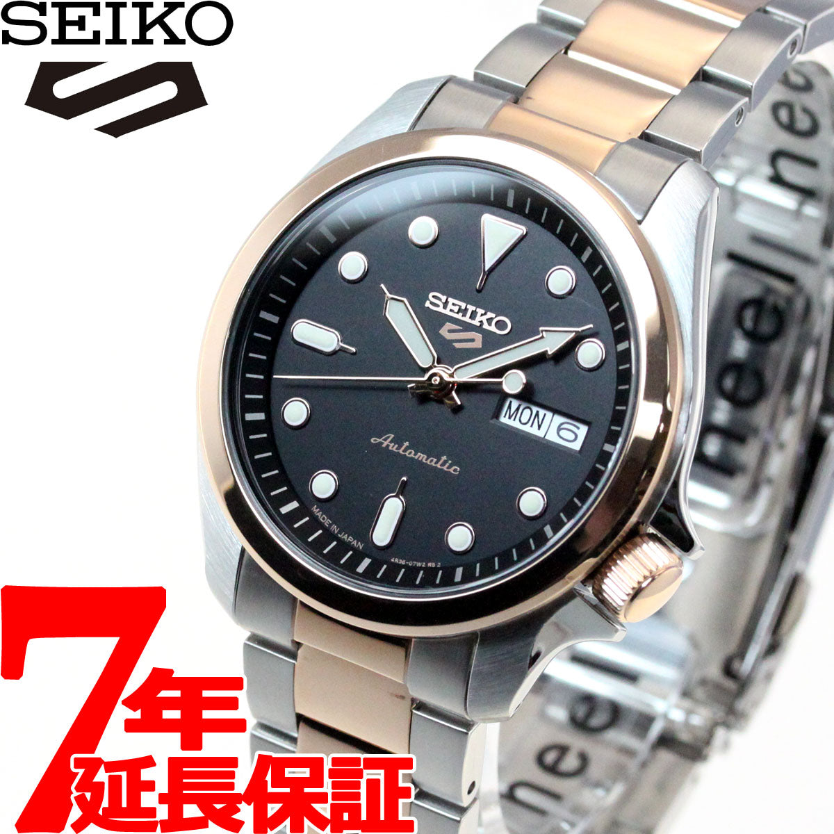 セイコー5 スポーツ SEIKO 5 SPORTS 自動巻き メカニカル 流通限定