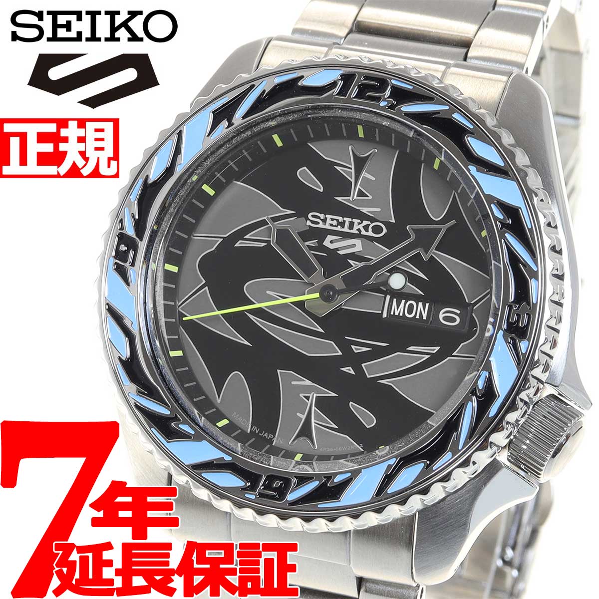 セイコー5 スポーツ SEIKO 5 SPORTS 自動巻き メカニカル 流通限定