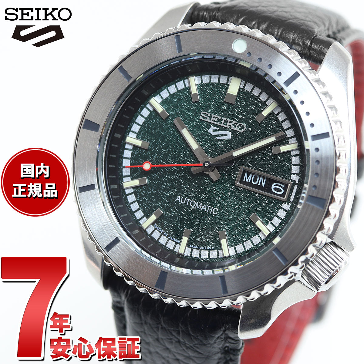 セイコー5 スポーツ SEIKO 5 SPORTS 仮面ライダー コラボ限定 本郷モデル 自動巻き メカニカル 流通限定モデル 腕時計 メンズ  セイコーファイブ センス SKX Sense SBSA207【2023 新作】