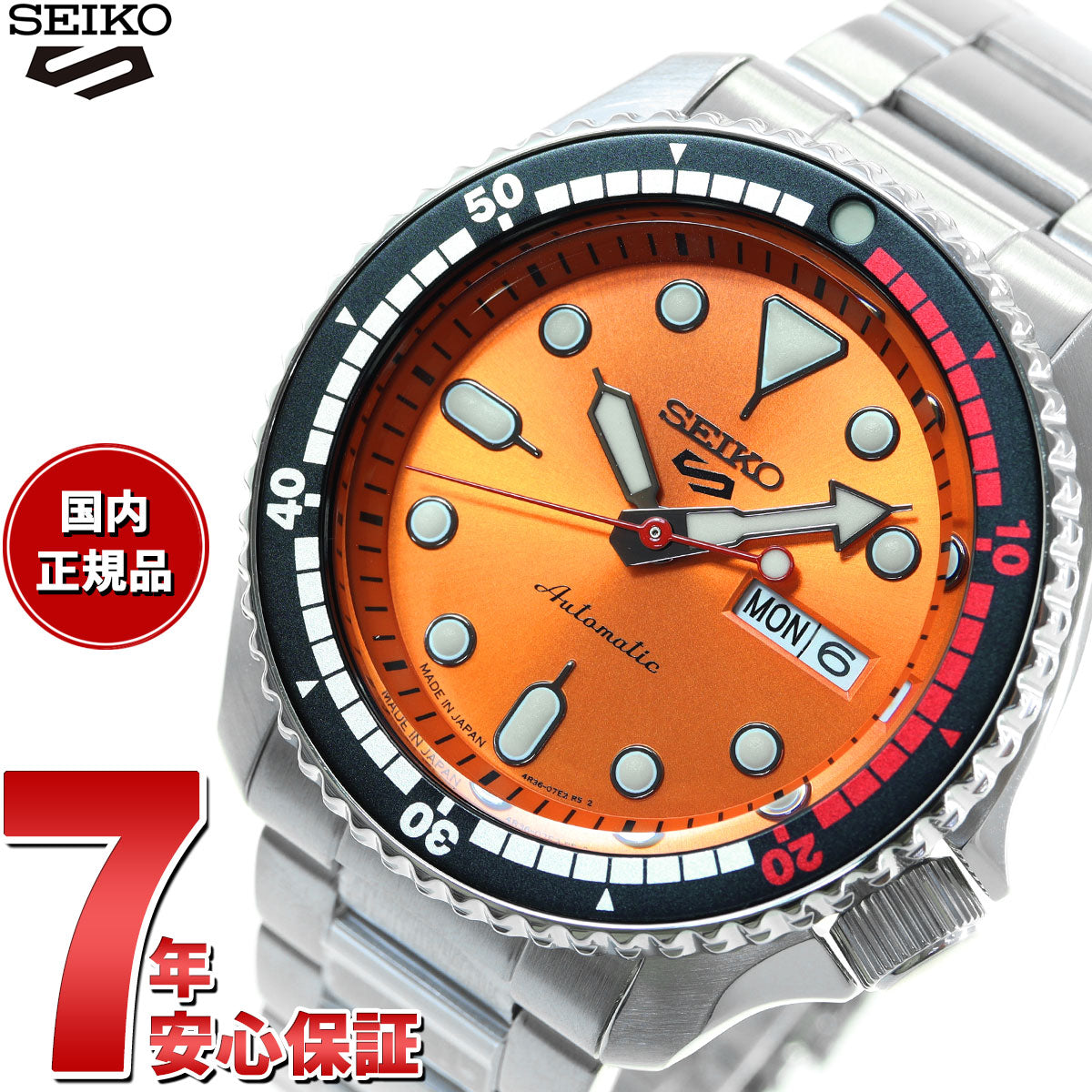 セイコー5 スポーツ SEIKO 5 SPORTS 自動巻き メカニカル 流通限定モデル 55周年記念 カスタマイズキャンペーン 限定 腕時計  SBSA215 セイコーファイブ スポーツ SKX Sports【2023 新作】