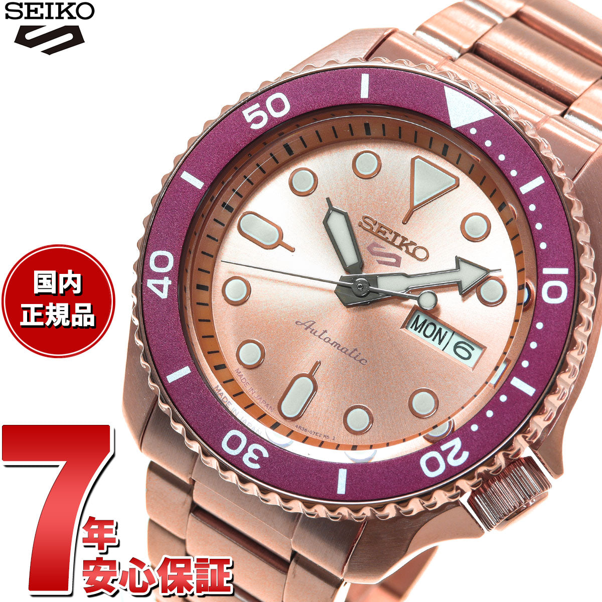 セイコー5 スポーツ SEIKO 5 SPORTS 自動巻き メカニカル 流通限定モデル 55周年記念 カスタマイズキャンペーン 限定 腕時計  SBSA216 セイコーファイブ スポーツ SKX Sports【2023 新作】