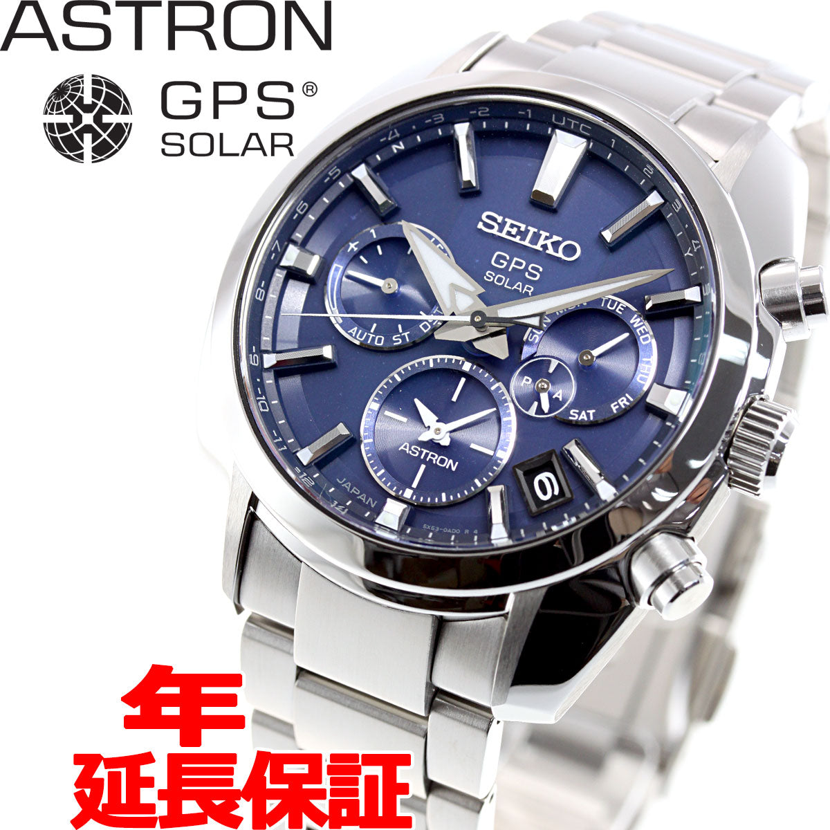 激安特価 新品正規品 SEIKO ASTRON セイコー アストロン ワールド