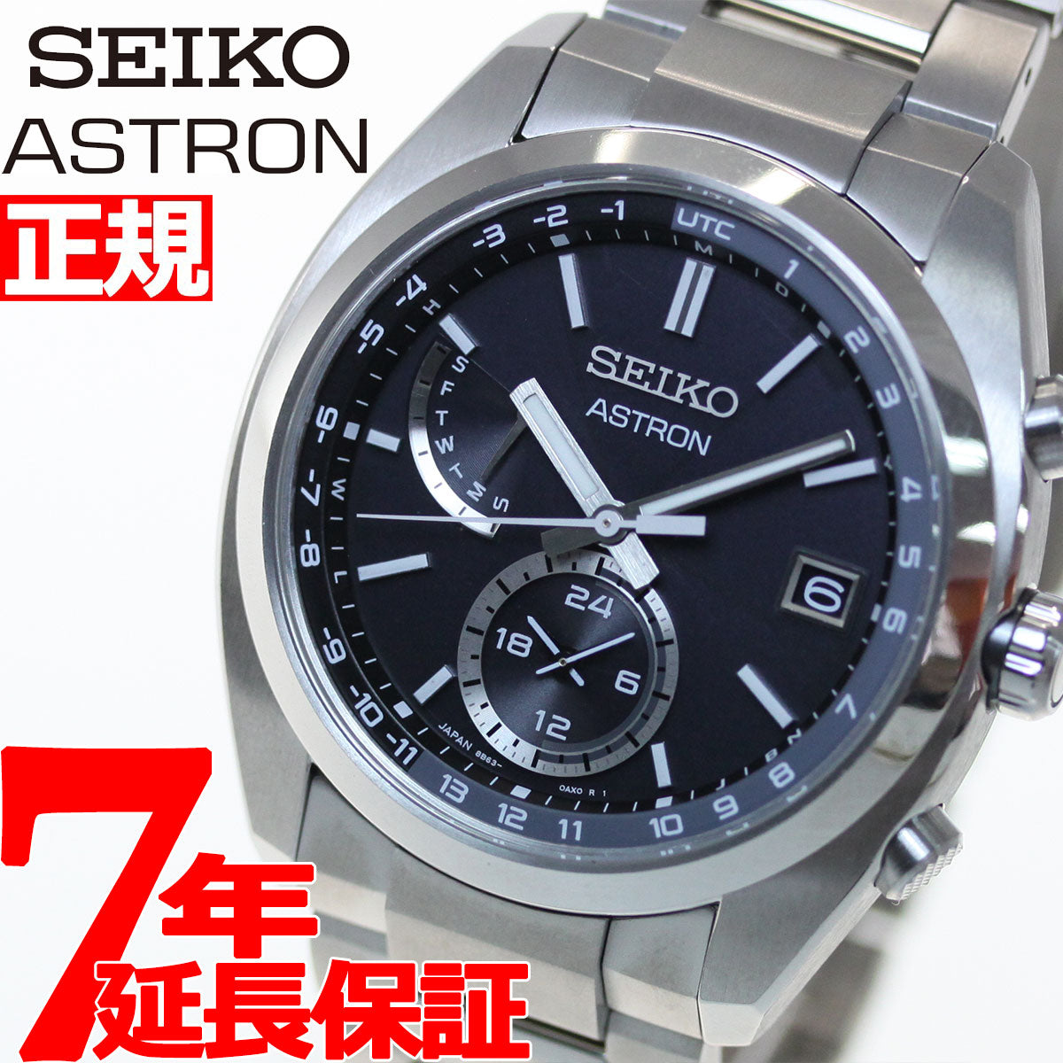 超人気モデル セイコー アストロン SBXY035 - 腕時計(アナログ)