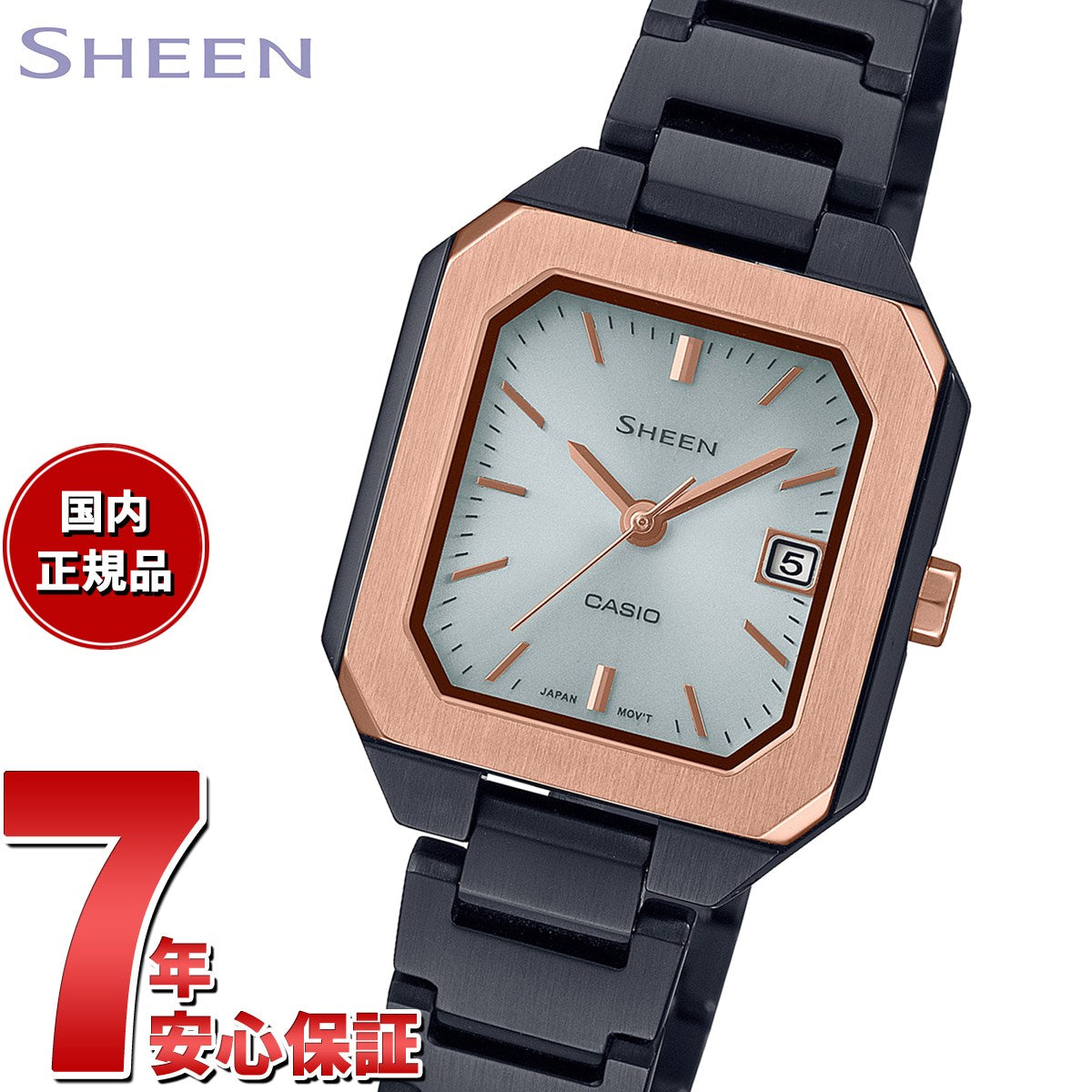 上等な カシオ CASIO 腕時計 SHS-4528GBJ-7AJF シーン SHEEN