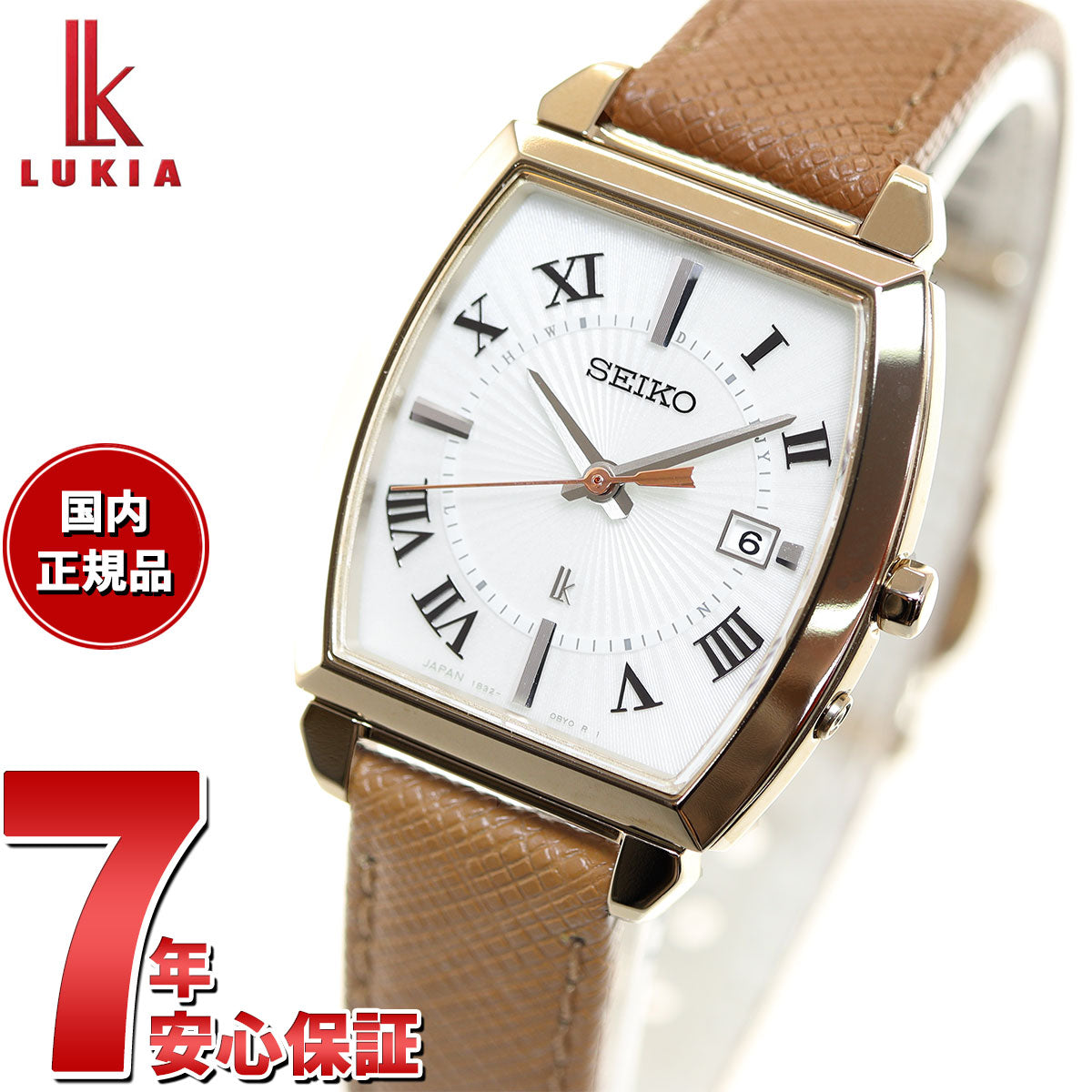 セイコー ルキア アイ コレクション SEIKO LUKIA 電波 ソーラー 腕時計 レディース SSQW066 I COLLECTION –  neel selectshop