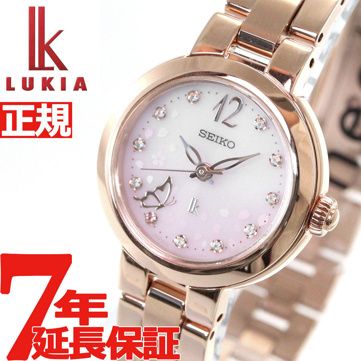 セイコー ルキア SEIKO LUKIA ソーラー SAKURA Blooming 限定モデル 腕時計 レディース SSVR138
