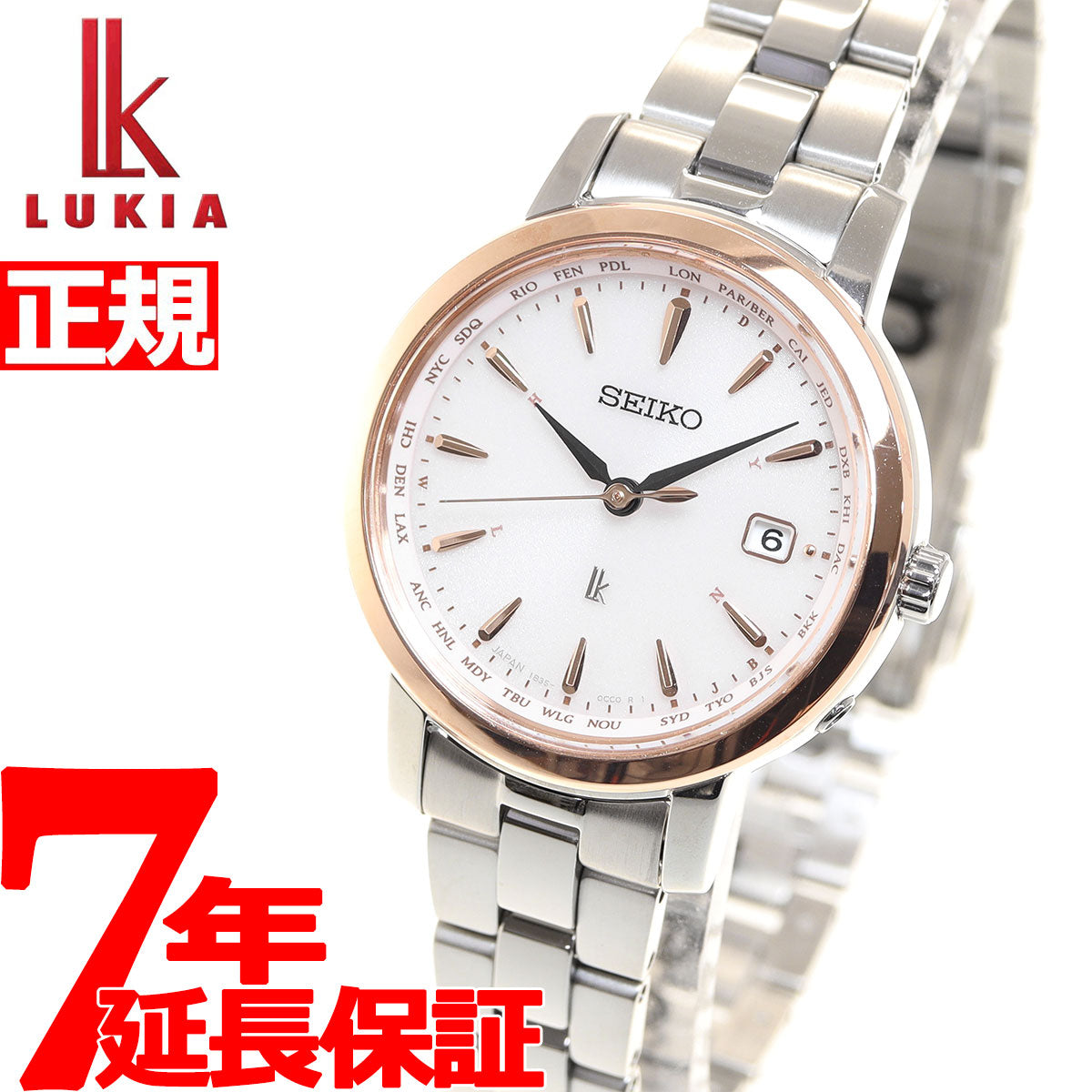 セイコー ルキア Standard Collection SSVV074 レディース 腕時計 ソーラー電波 SEIKO LUKIA 27.5 –  neel selectshop