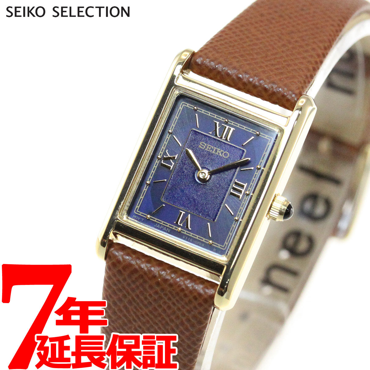 セイコー セレクション SEIKO SELECTION ソーラー 流通限定モデル 腕時計 レディース ナノ・ユニバース nano・unive –  neel selectshop