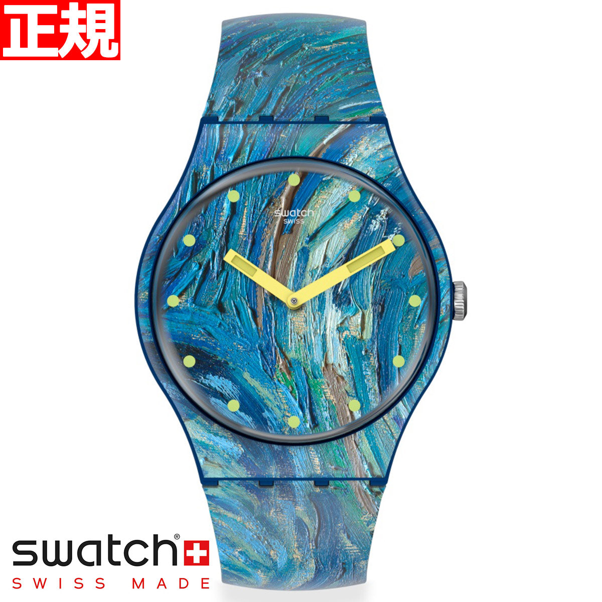 公式ショップ SWATCH 20mm変換