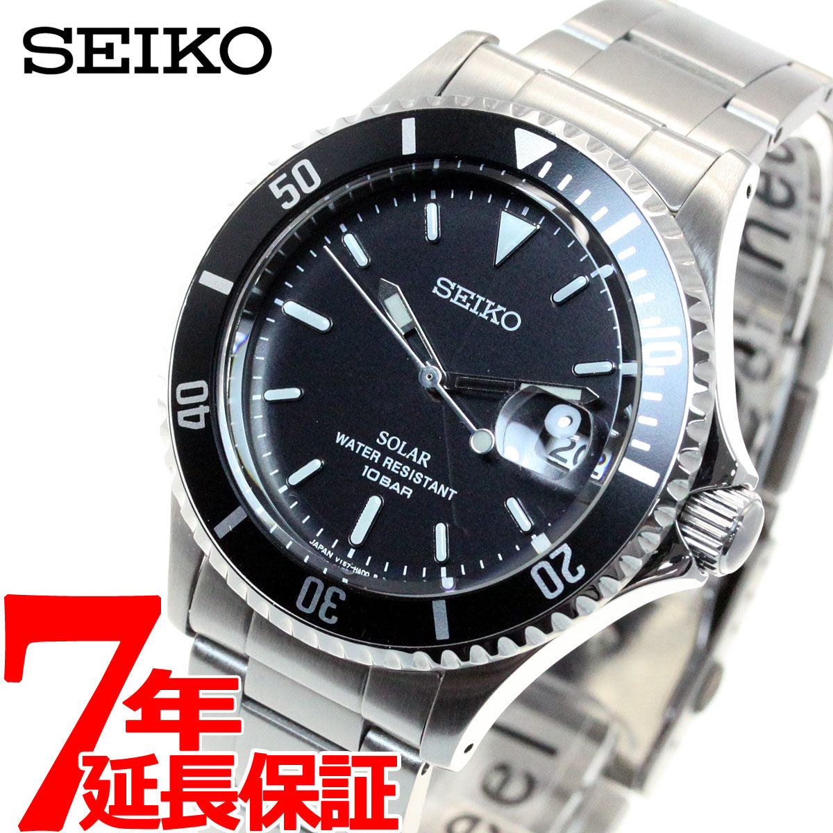 セイコー ソーラー SEIKO SOLAR ショップ限定モデル ヴィンテージデザイン 腕時計 メンズ SZEV011