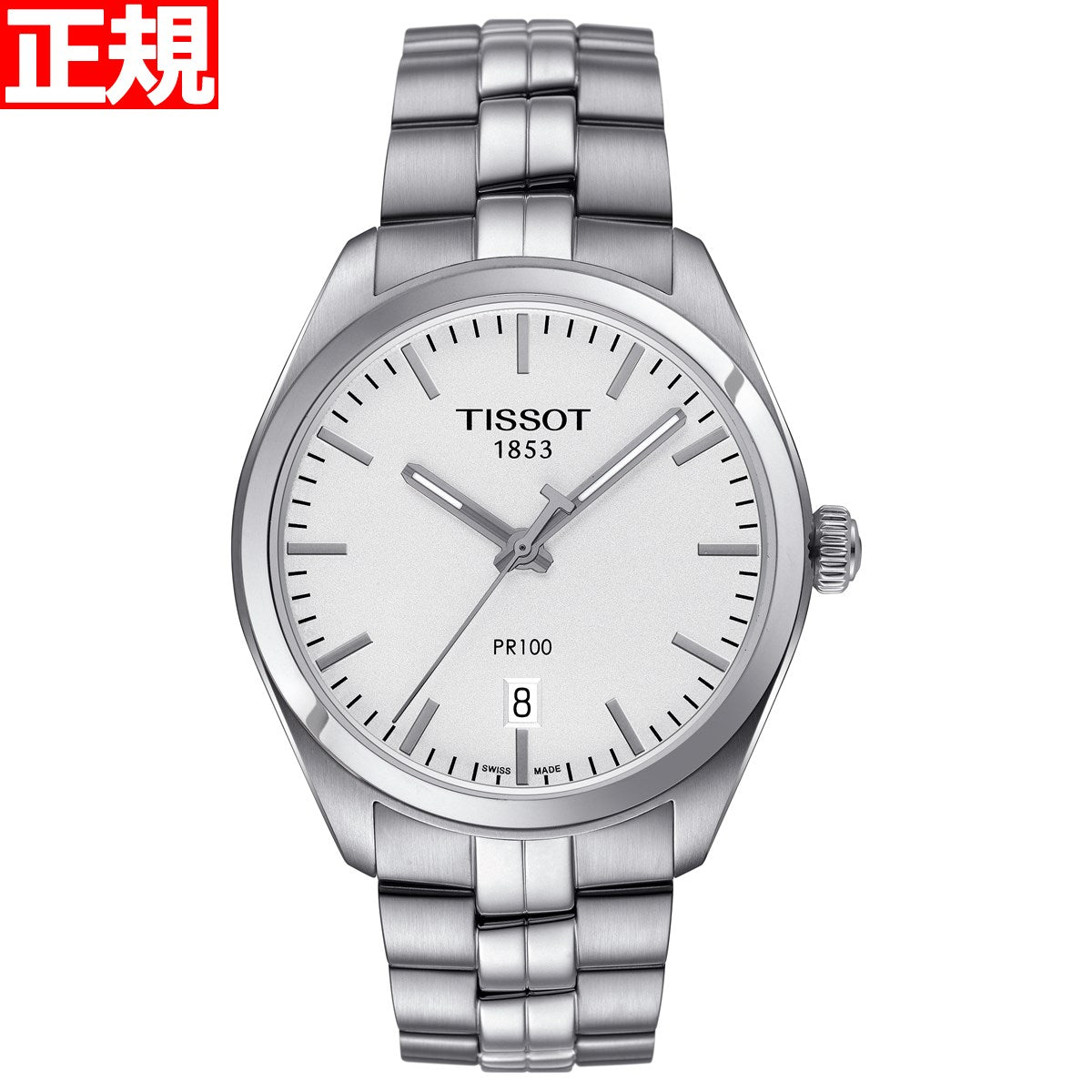 ティソ TISSOT 腕時計 メンズ 100 PR100 ピーアール メンズ腕時計