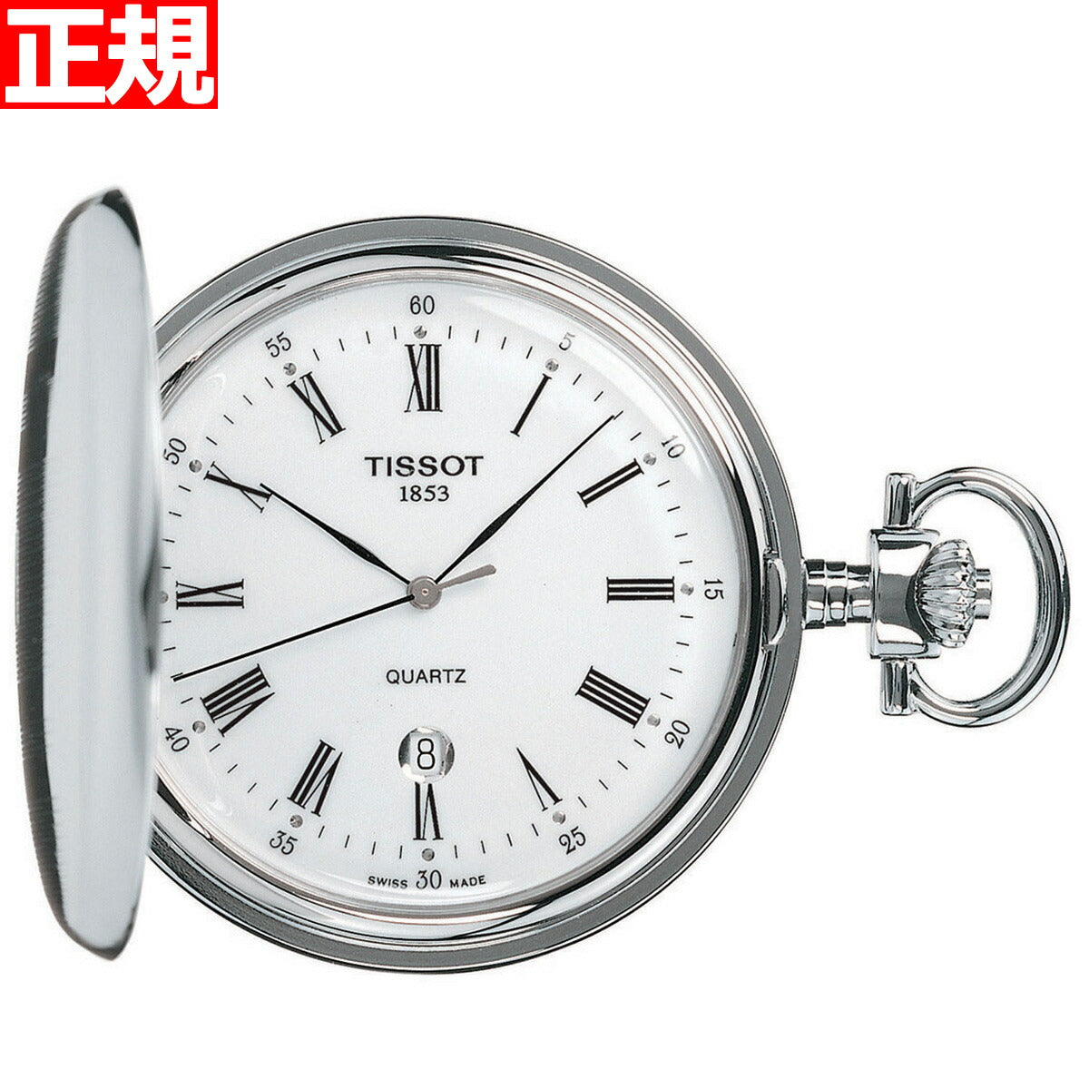 ティソ TISSOT 懐中時計 43.6g 時計 K18 18K 18金 金無垢 - 腕時計