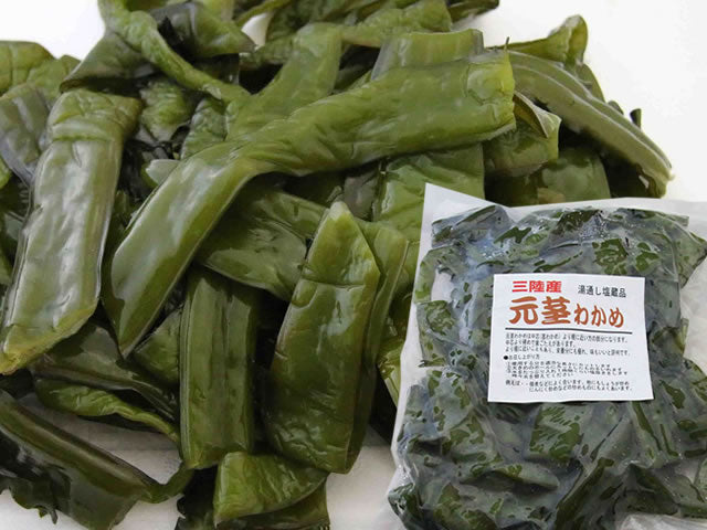 三陸岩手産 元茎わかめ600g 極太塩蔵❗