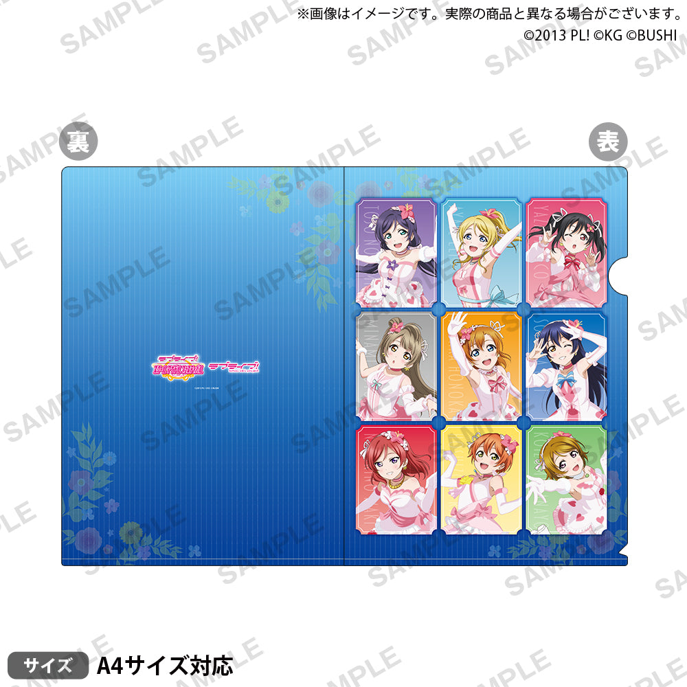 税込】 ラブライブ μ'sファイルライブ ecousarecycling.com