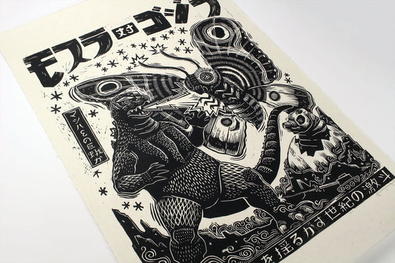 Mothra vs Godzilla Linocut Poster