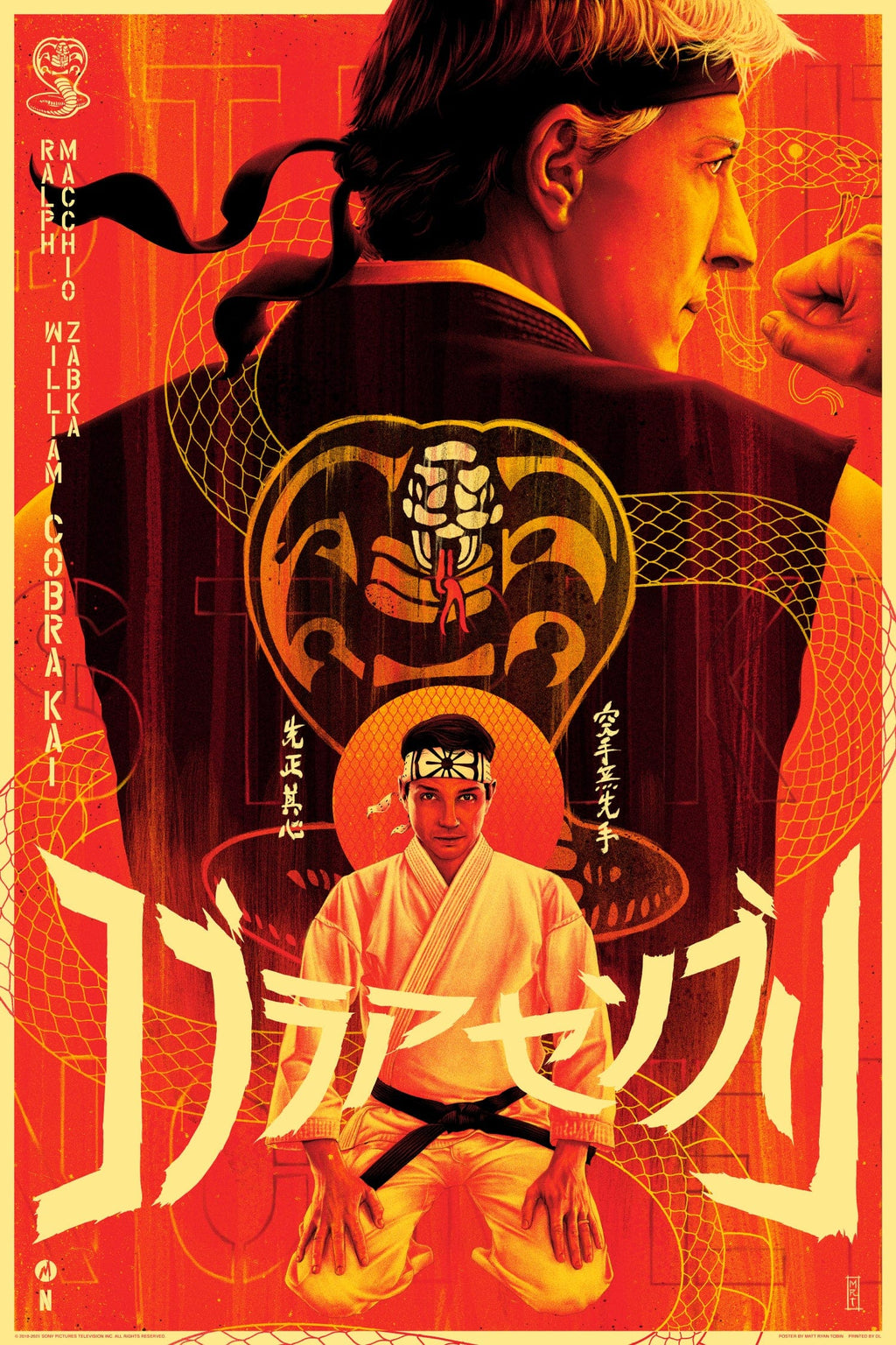 Cobra Kai Poster Mondo