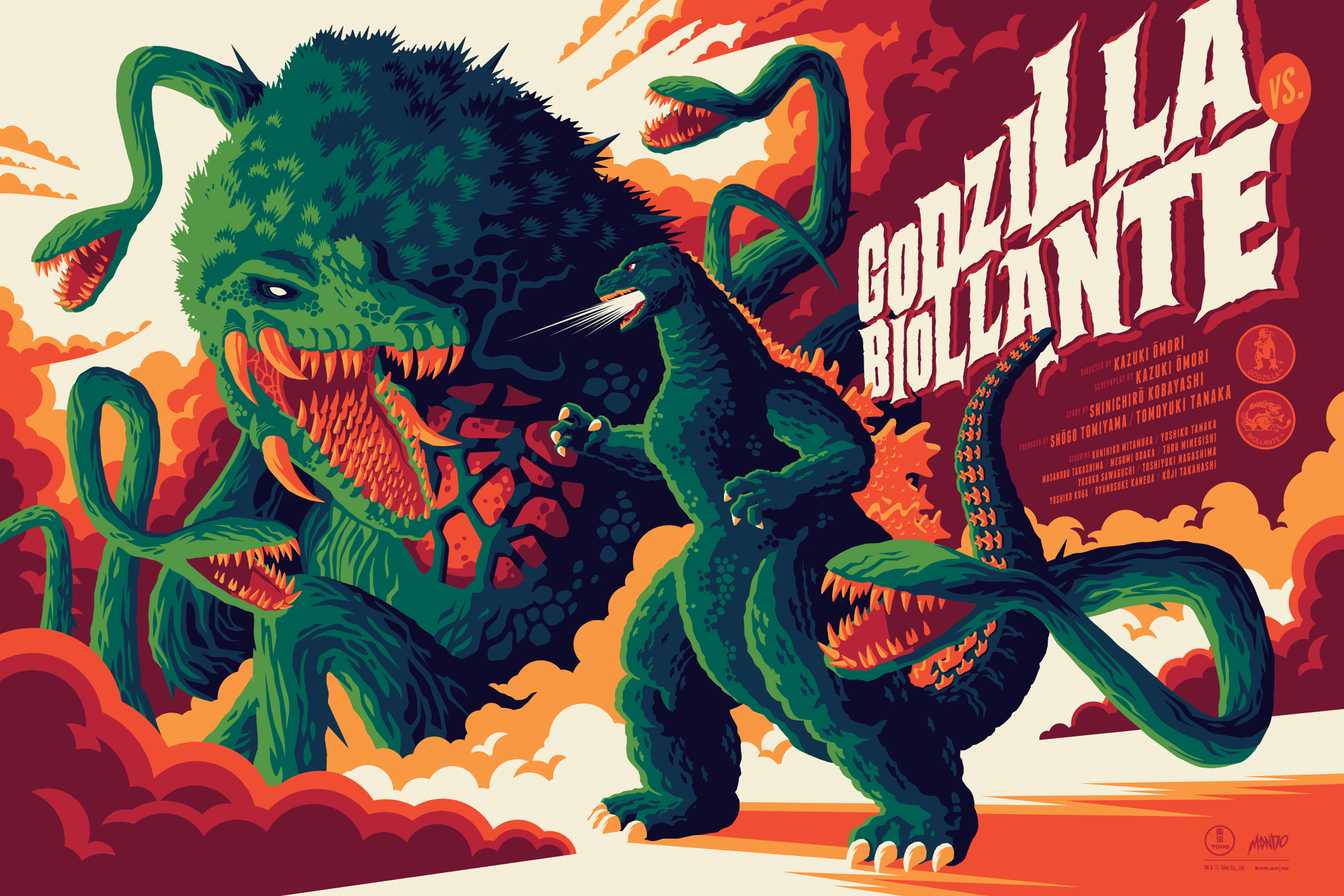 godzilla vs biollante poster