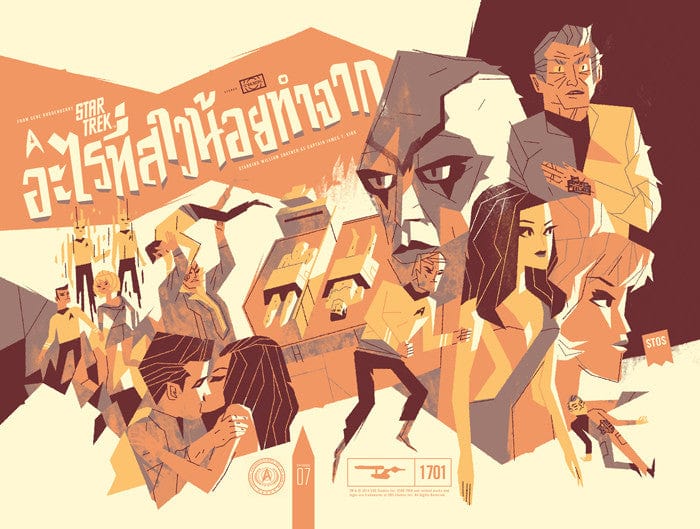 Star Trek What are Little Girls Made Of? Variant Kevin Dart poster