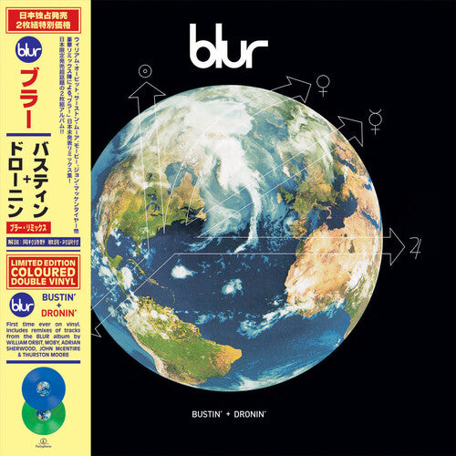 アニメショート Blur ブラー 新品 LPレコード6枚セット Tシャツ | www