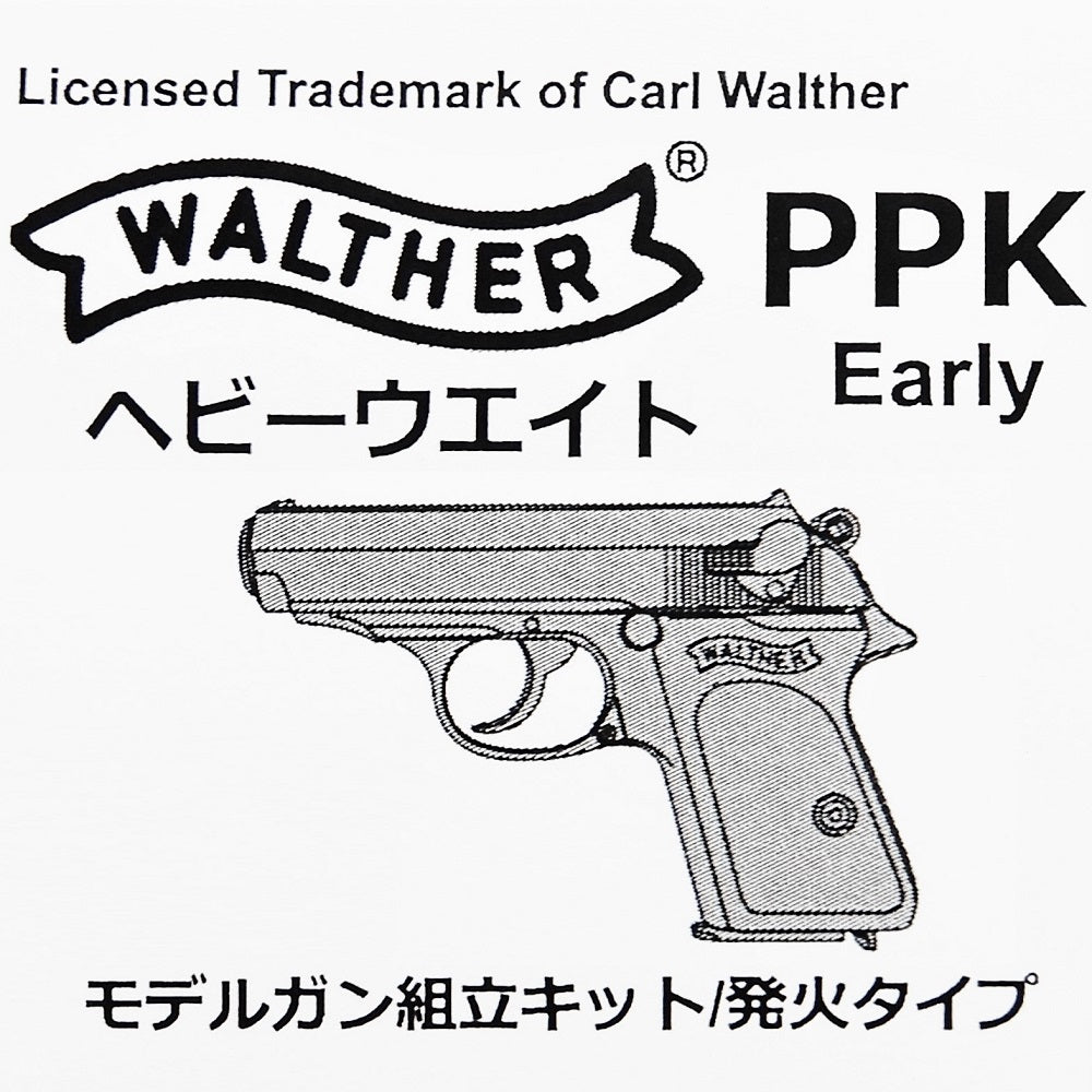 マルシン ワルサー PPK Early(初期型) ヘビーウエイト(HW) モデルガン