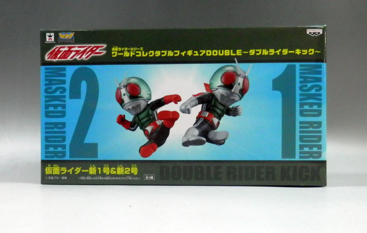 仮面ライダー コレクタブル 20種 - 通販 - guianegro.com.br