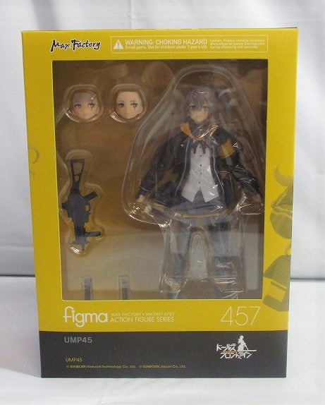 1999 figma