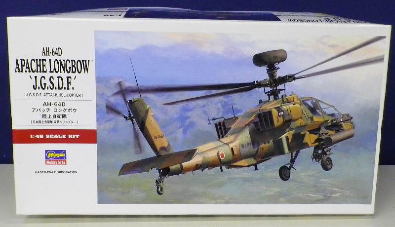 Hasegawa Pt42 1/48 AH-64D Apache Long Bow Japan Ground Self-Defense Fo