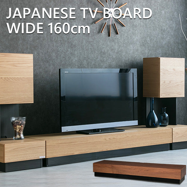 lushroom テレビボード 日本製 ウォールナット オーク テレビ台 ローボード 幅160㎝ –  lushroom-ラッシュルーム-/高級感のある家具を開梱設置でお届け