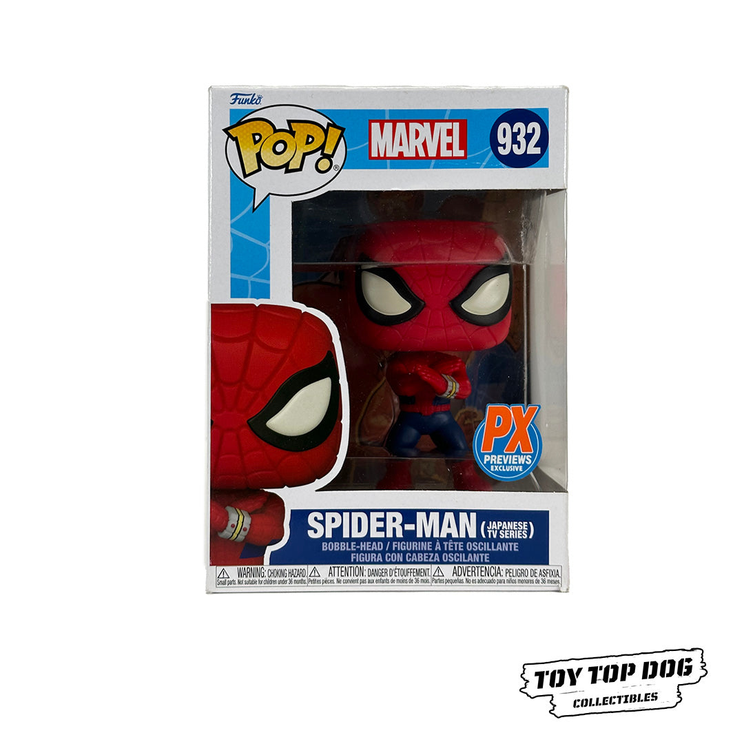 Pop! Marvel Spider-Man TV Series)