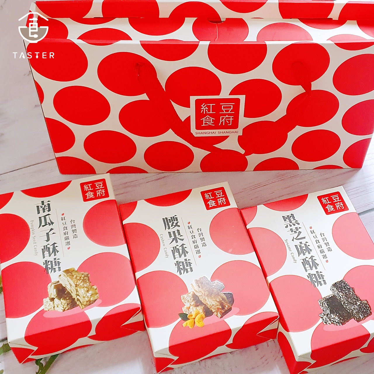 已截止【紅豆食府】禮盒專區