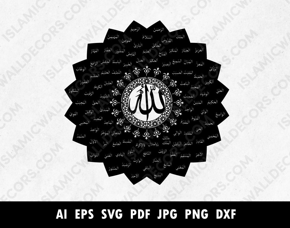 99 NAMES OF ALLAH in Lotus flower Arabic Calligraphy for laser ...
