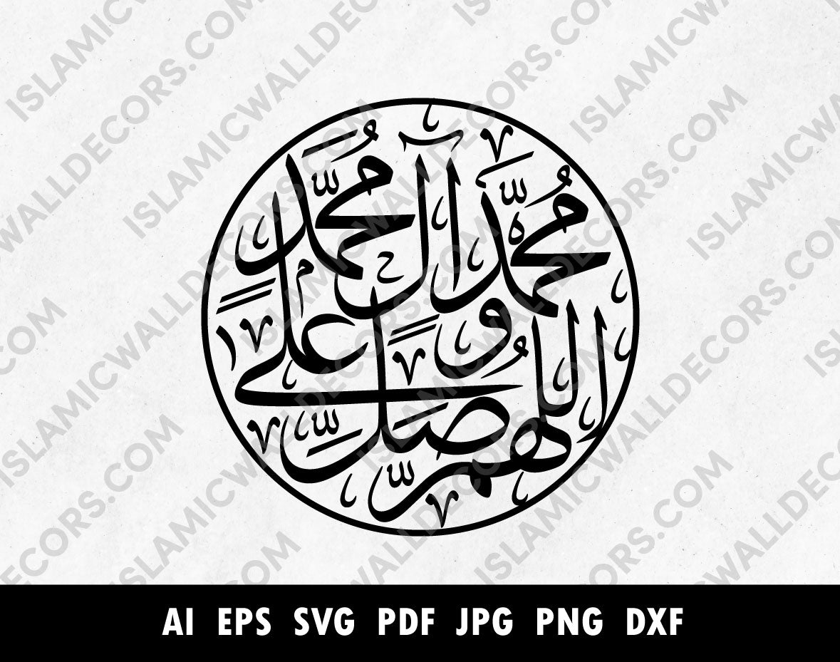 Salawat Dua, Durood Pak Arabic Calligraphy Vectors in Thuluth ...