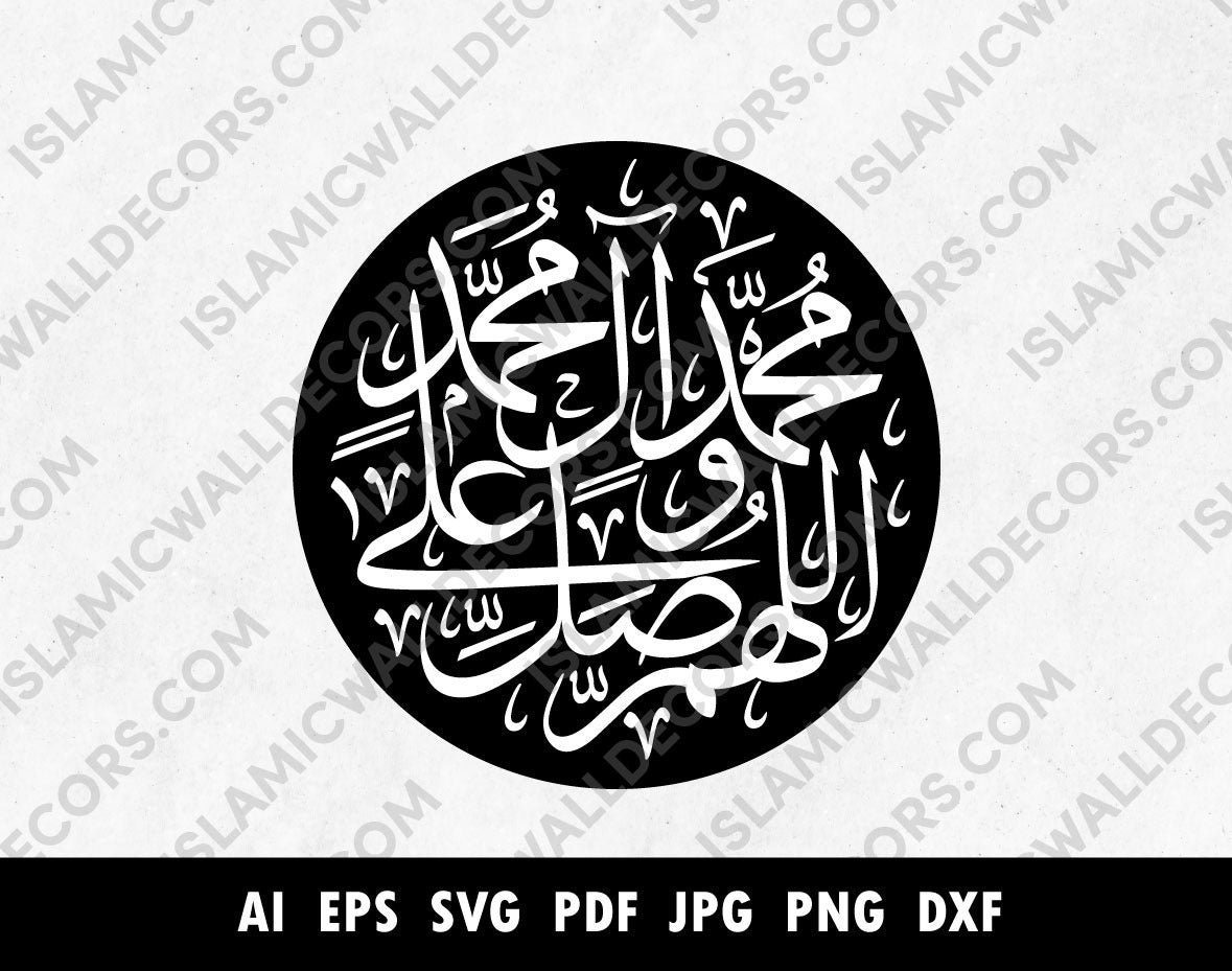Salawat Dua, Durood Pak Arabic Calligraphy Vectors in Thuluth ...