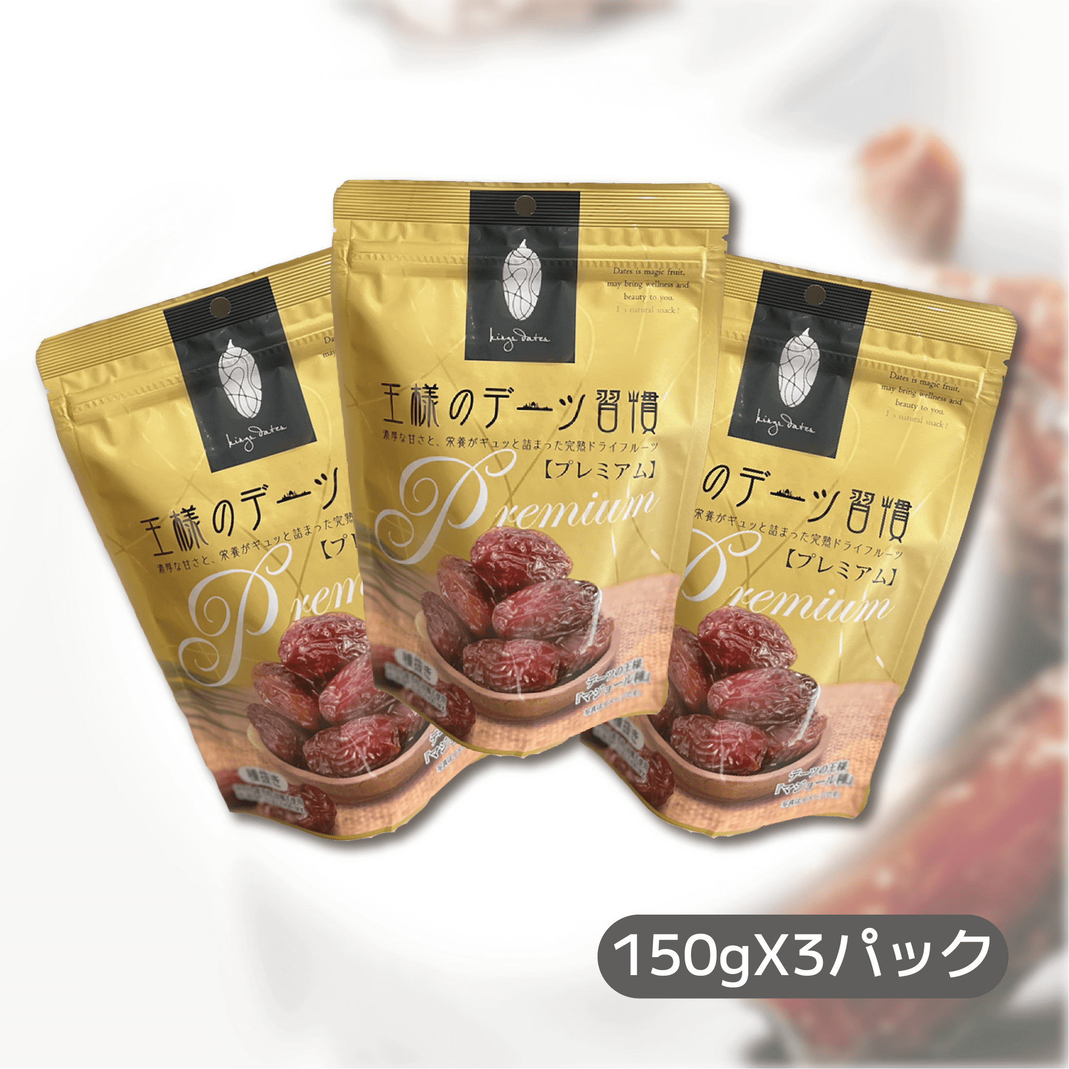 カルシウムの王様　400g