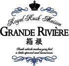 GRANDE RIVIERE 箱根