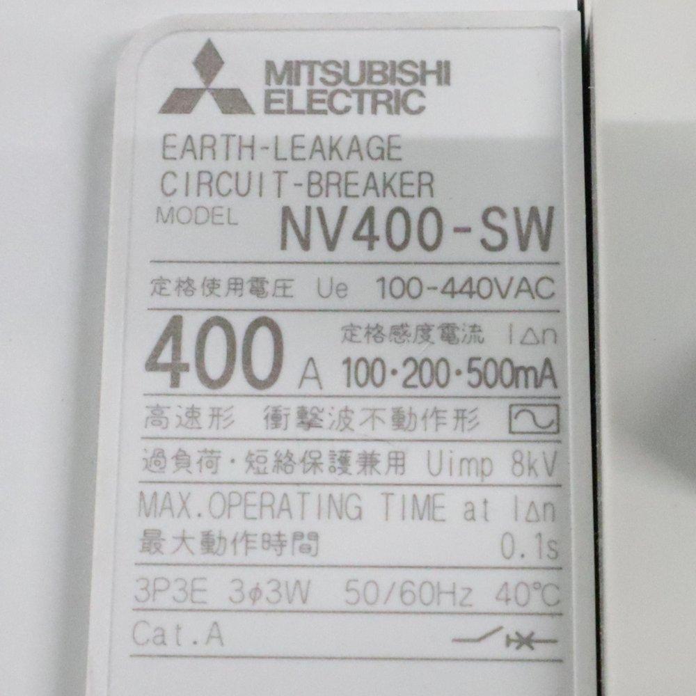 早割クーポン Nozaki Web Store  店三菱電機 漏電ブレーカーNV400-SW 3P 250A 100 200 500mA- ALAX