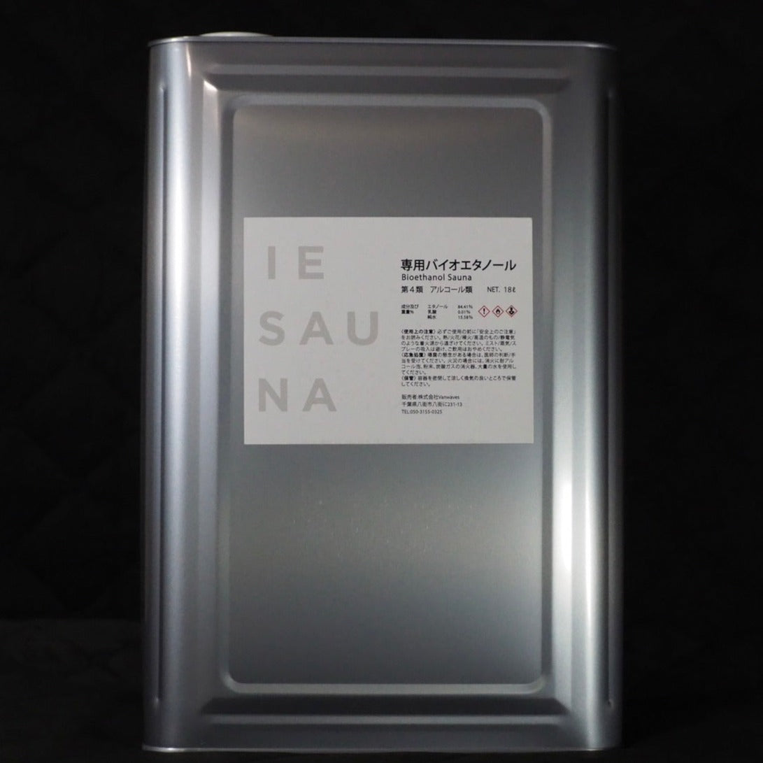 ランキングや新製品 IESAUNA バイオストーブ ストーブ/コンロ