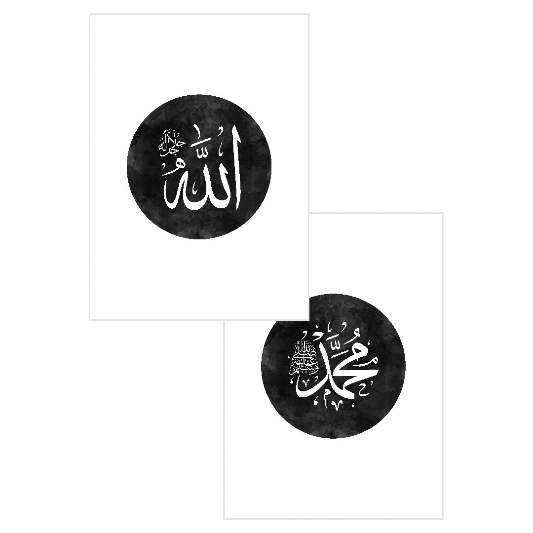 Allah, Muhammad Calligraphy Black & White, 2 Posters – ISLAM POSTERS