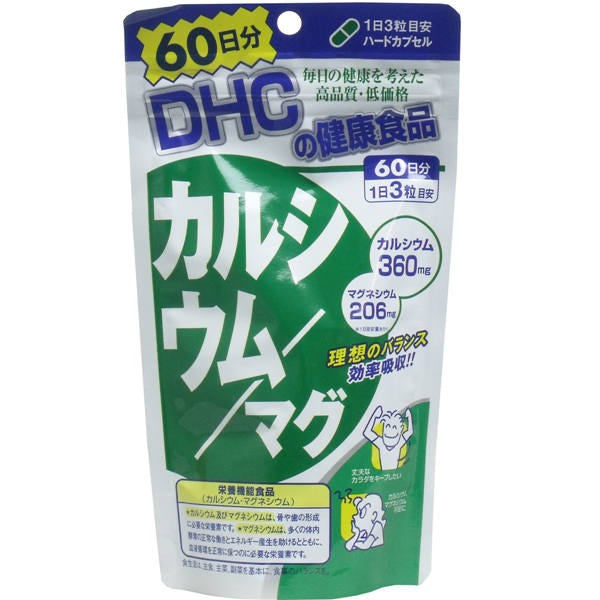 ＤＨＣ カルシウム／マグ 60日分 180粒入 （ネコポス便利用） 美容