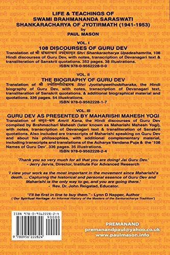 Guru Dev as Presented by Maharishi Mahesh Yogi: Life & Teachings of Swami Brahmananda Saraswati Shankaracharya of Jyotirmath (1941-1953) Vol. III: Volume 3