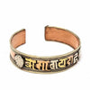 Copper and Brass Cuff Bracelet: Healing Chant - Nepal