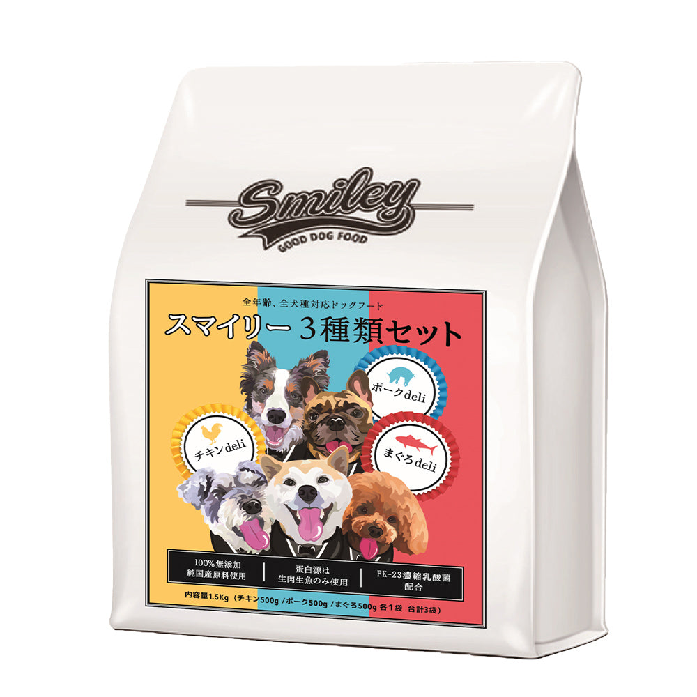 現品 無添加 安全 smiley スマイリー まぐろ deli 5kg 500g×10