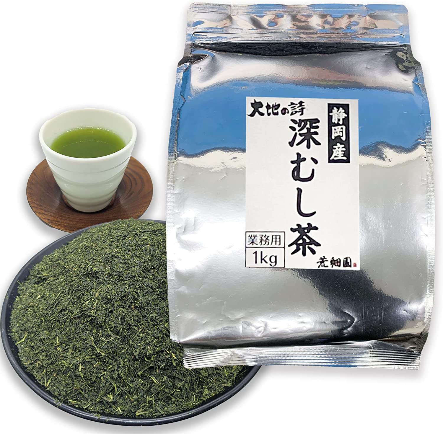 農家さん まかないのお茶 200g23袋 日本茶緑茶 深蒸し茶 静岡茶-