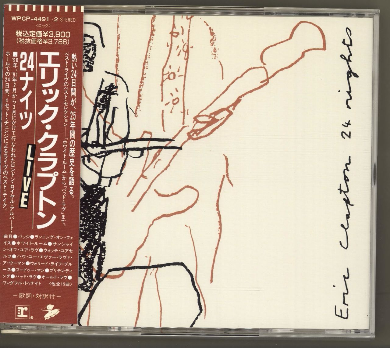 Eric Clapton 24 Nights Japanese Promo 2-CD album set