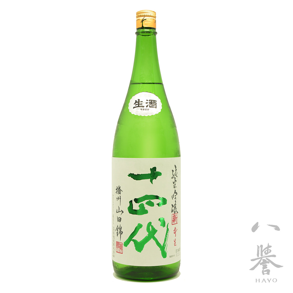 十四代 純米吟醸 角新 播州山田錦 1800ml | angeloawards.com