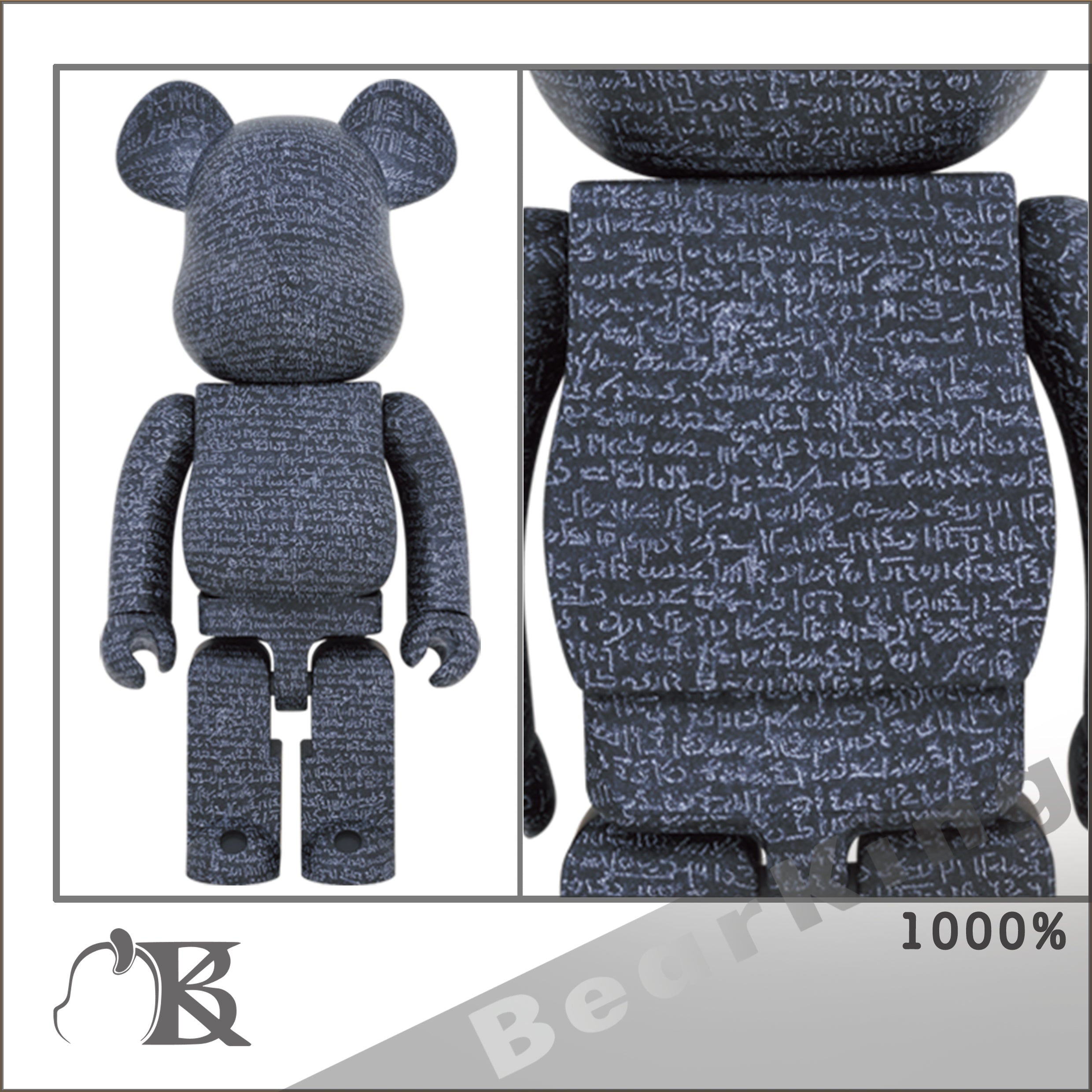 公式ショップ】 BE@RBRICK THE Rosetta Stone 400% 100% veme.fi