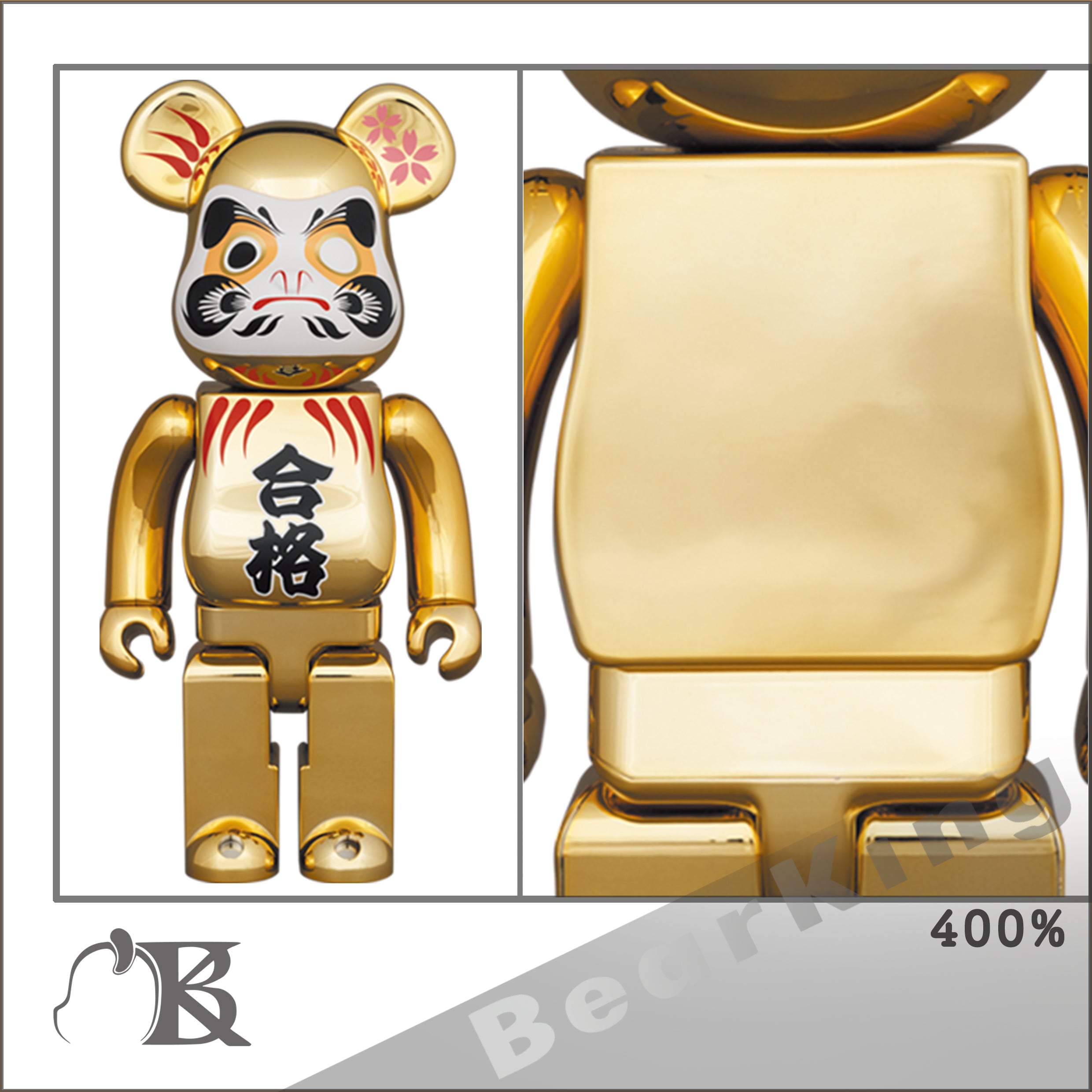 ホワイトブラウン BE@RBRICK 達磨 合格 金メッキ 弐 400％ - その他