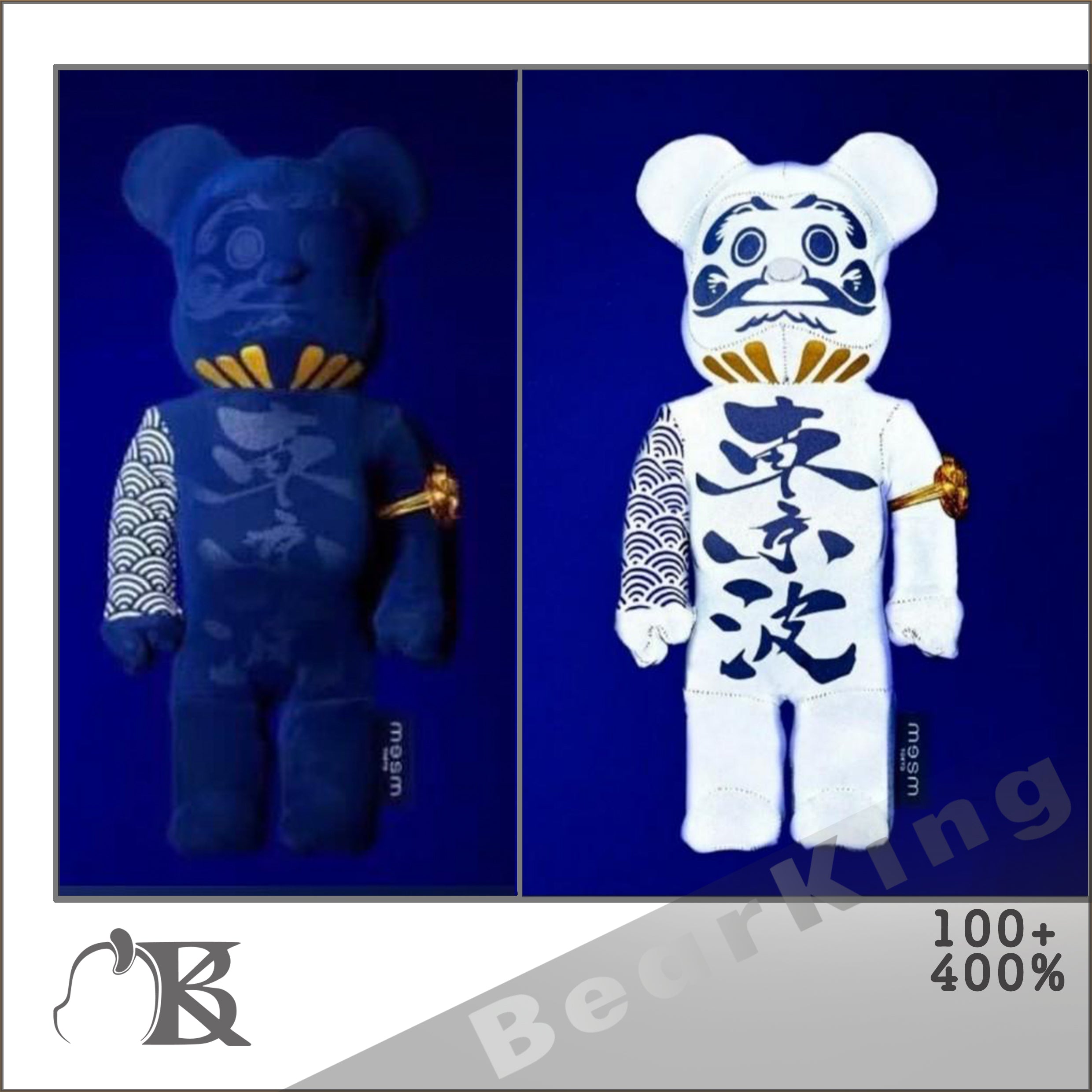 メズム東京 BE@RBRICK MESM Tokyo Waves 400% - キャラクターグッズ